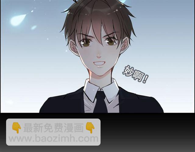 第204话 以爱之名绑架我！51