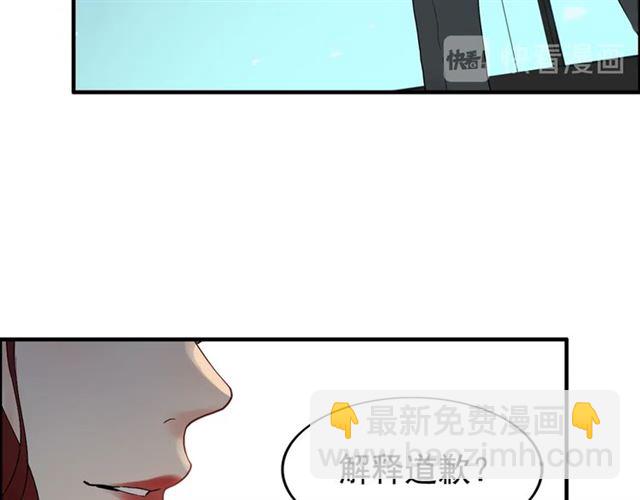 第204话 以爱之名绑架我！57