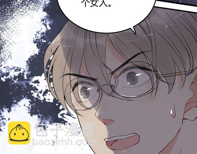 第204话 以爱之名绑架我！61