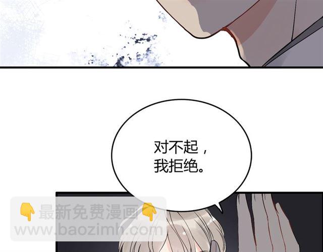 第204话 以爱之名绑架我！62
