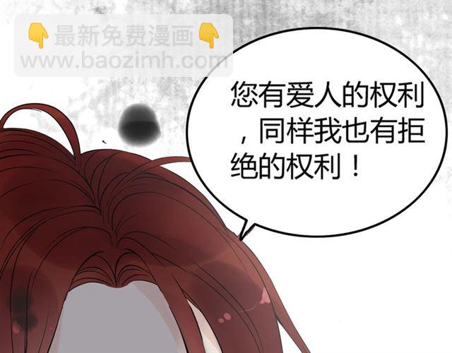 第204话 以爱之名绑架我！64