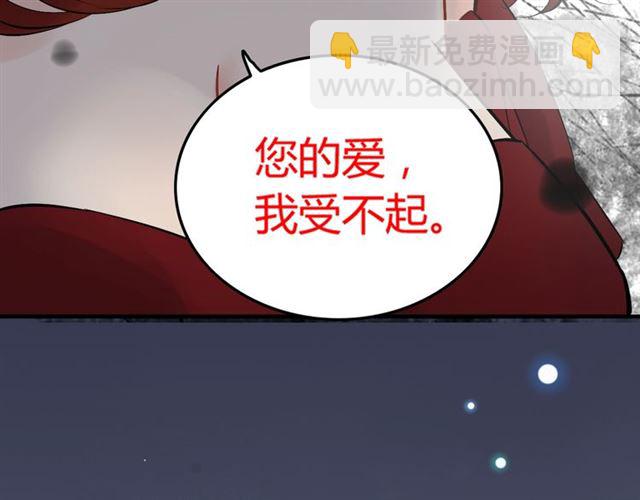 第204话 以爱之名绑架我！67