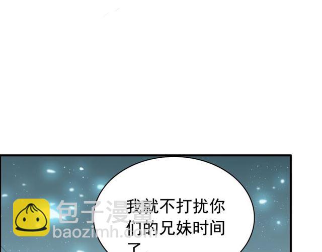 第204话 以爱之名绑架我！81