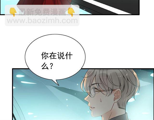 第204话 以爱之名绑架我！83