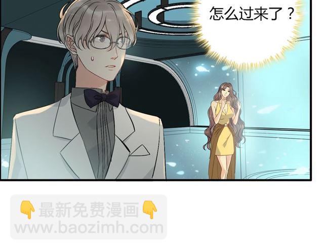 第204话 以爱之名绑架我！85