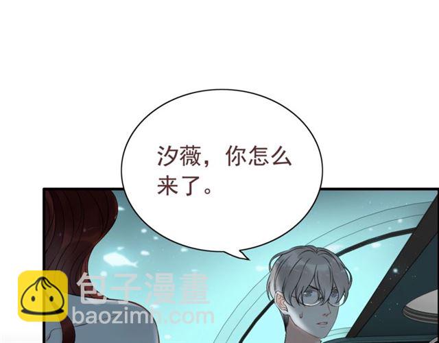 第204话 以爱之名绑架我！86