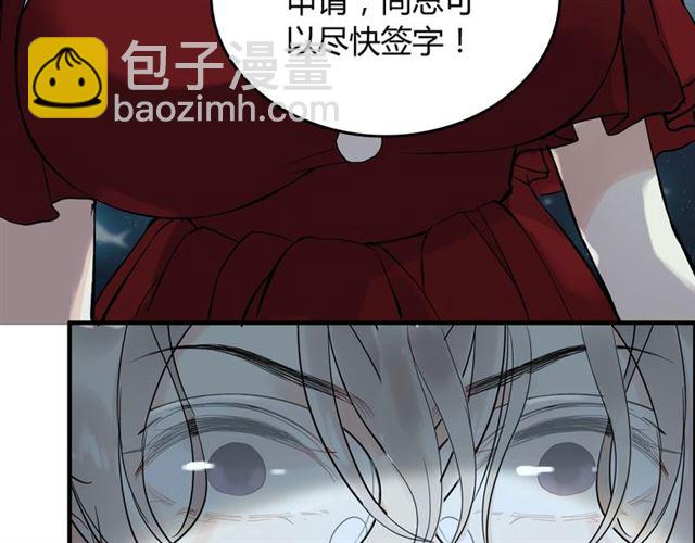 第204话 以爱之名绑架我！90