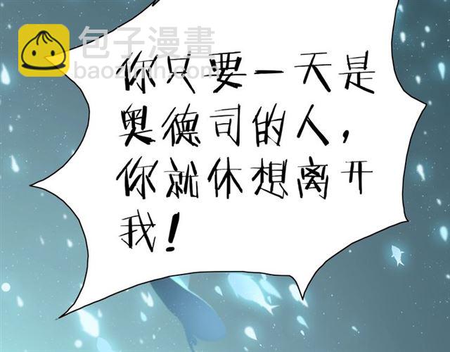 第204话 以爱之名绑架我！93