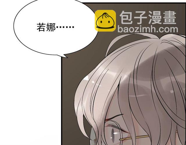 第204话 以爱之名绑架我！99