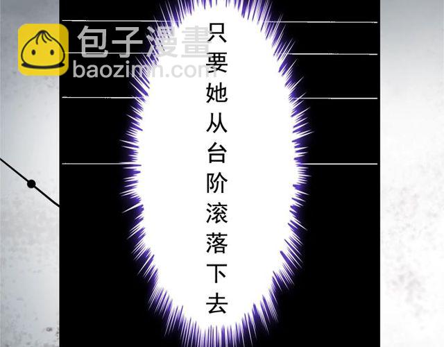 第205话 都是因为那个女人！108
