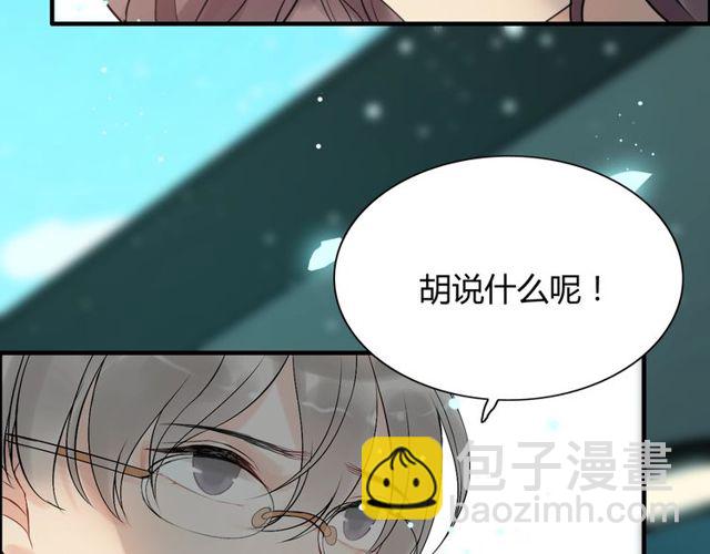 第205话 都是因为那个女人！12