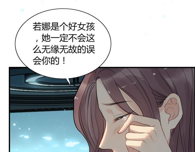 第205话 都是因为那个女人！16