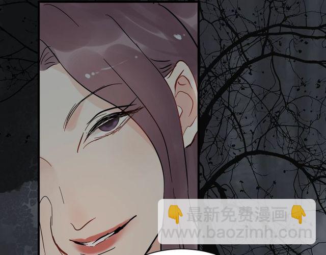 第205话 都是因为那个女人！21
