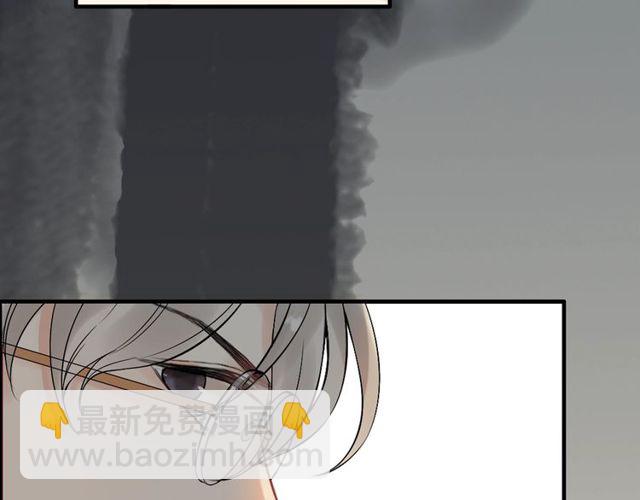 第205话 都是因为那个女人！23