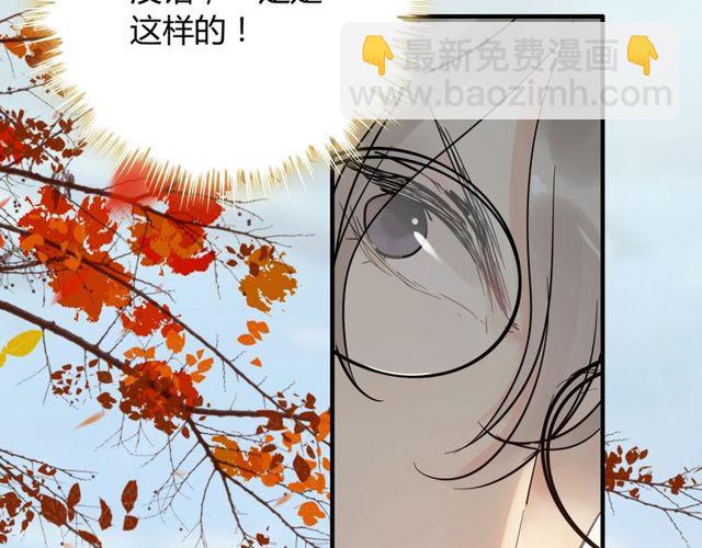 第205话 都是因为那个女人！29