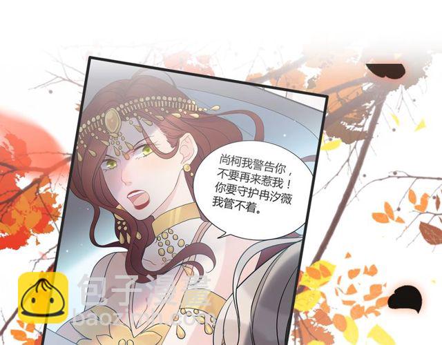 第205话 都是因为那个女人！35