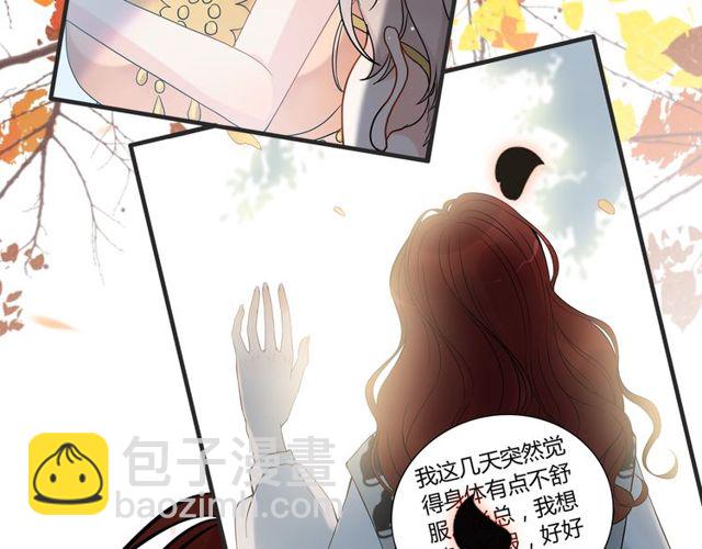 第205话 都是因为那个女人！36