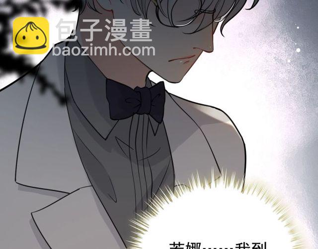 第205话 都是因为那个女人！4