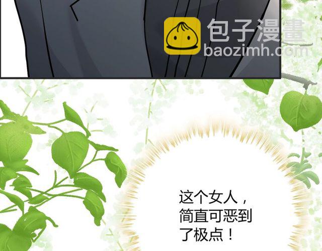 第205话 都是因为那个女人！49