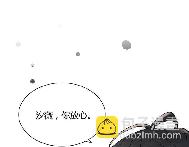 第205话 都是因为那个女人！57