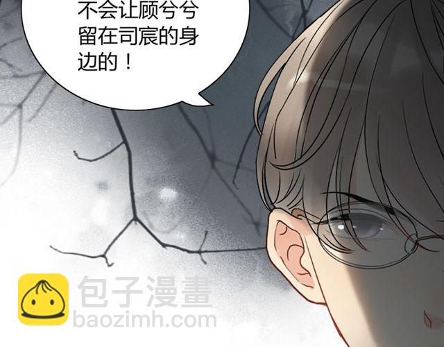 第205话 都是因为那个女人！62