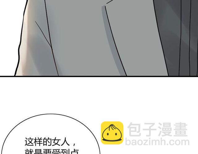 第205话 都是因为那个女人！64
