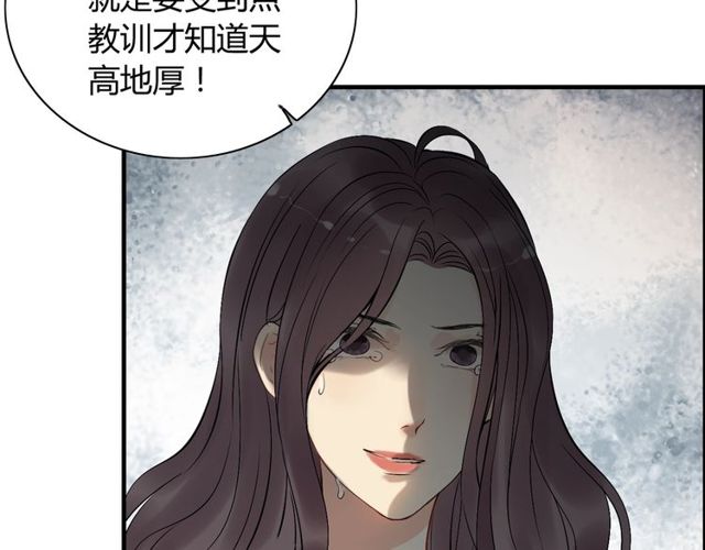 第205话 都是因为那个女人！65
