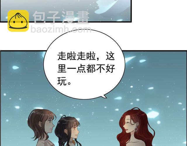 第205话 都是因为那个女人！68