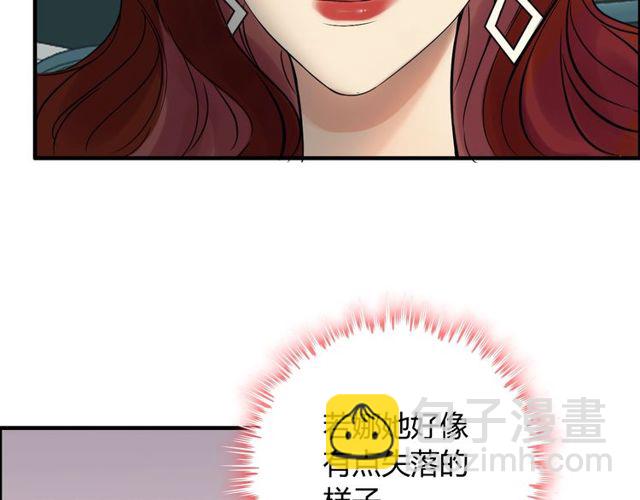 第205话 都是因为那个女人！71