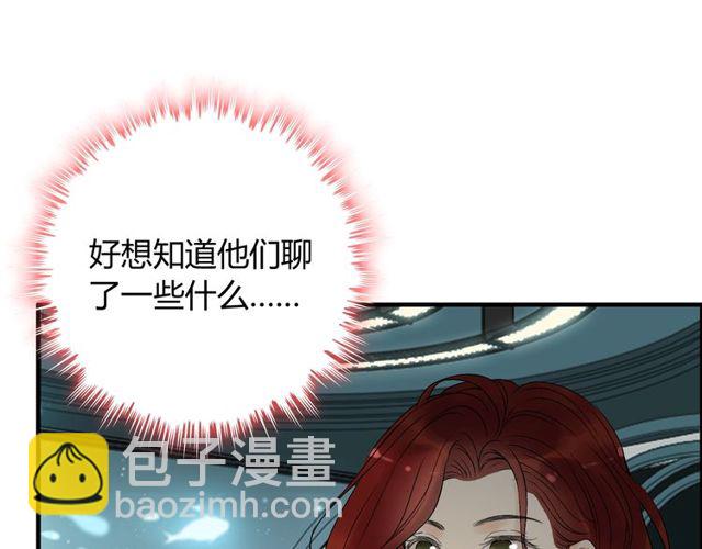 第205话 都是因为那个女人！73