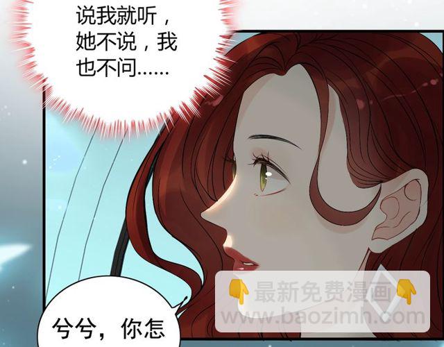 第205话 都是因为那个女人！75