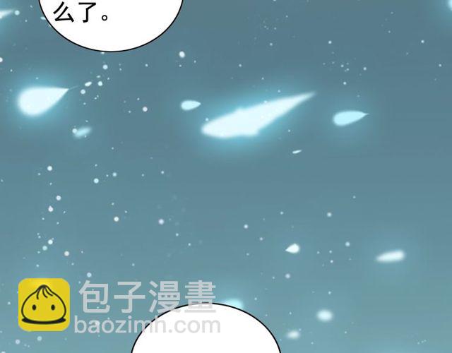 第205话 都是因为那个女人！76