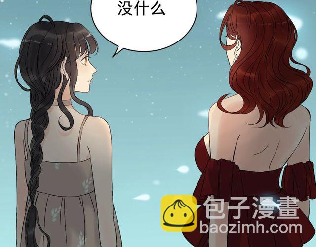第205话 都是因为那个女人！77