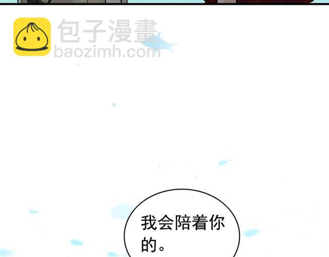 第205话 都是因为那个女人！78