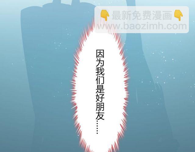 第205话 都是因为那个女人！81