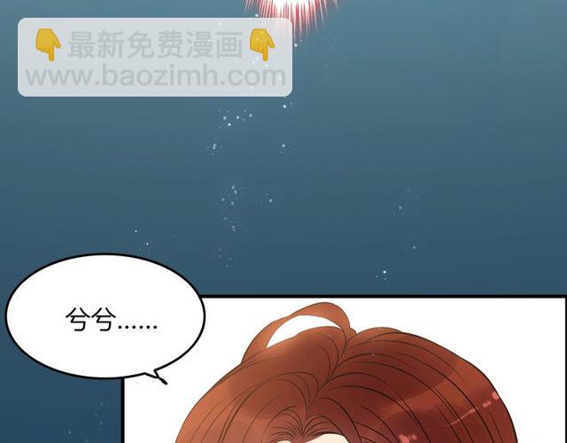 第205话 都是因为那个女人！82