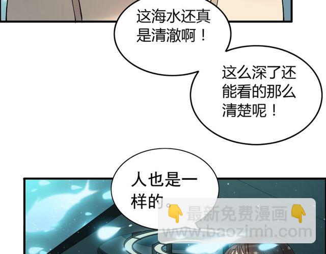 第205话 都是因为那个女人！87