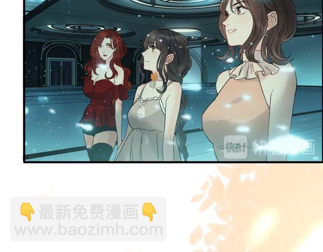 第205话 都是因为那个女人！88