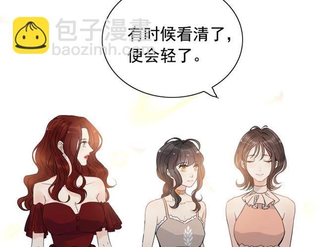 第205话 都是因为那个女人！90