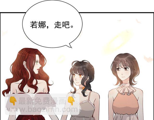 第205话 都是因为那个女人！92