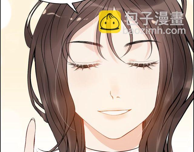 第206话 急着投怀送抱？！10