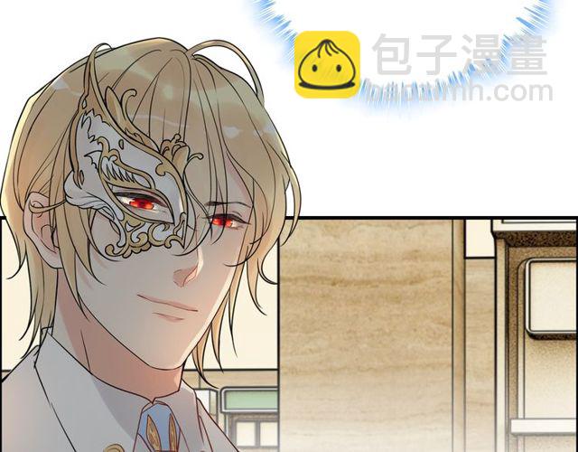 第206话 急着投怀送抱？！102