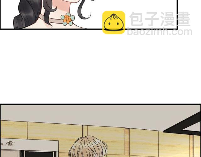 第206话 急着投怀送抱？！104