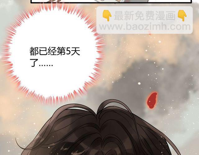 第206话 急着投怀送抱？！109