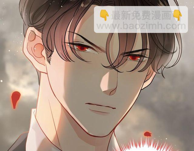 第206话 急着投怀送抱？！110