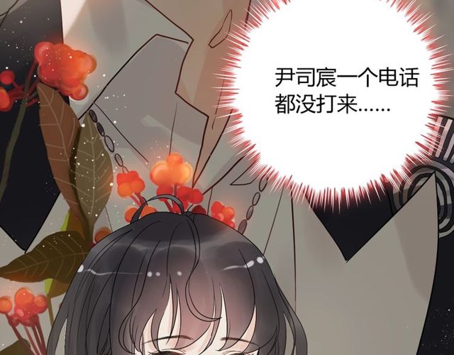 第206话 急着投怀送抱？！111