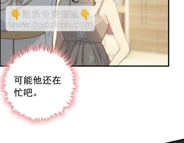 第206话 急着投怀送抱？！115
