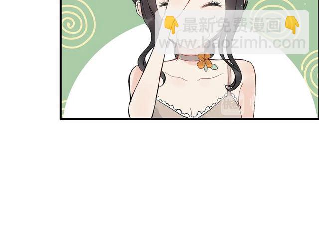 第206话 急着投怀送抱？！118