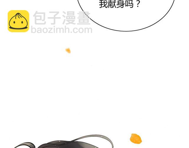 第206话 急着投怀送抱？！120
