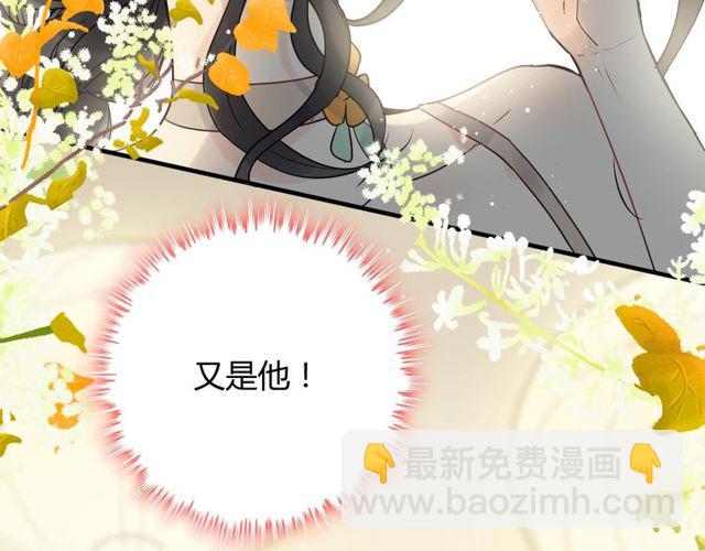 第206话 急着投怀送抱？！122